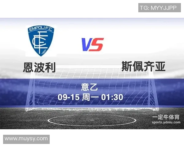 意乙威尼斯迎战恩波利争夺三分力争重返胜利轨道